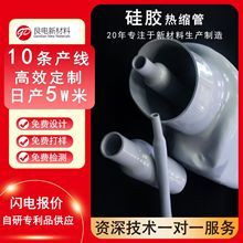 ����Դ늙C���o��s�ܸߜؘ��R�ܣ�200�棩�L늣�ˮ늱��o�����l