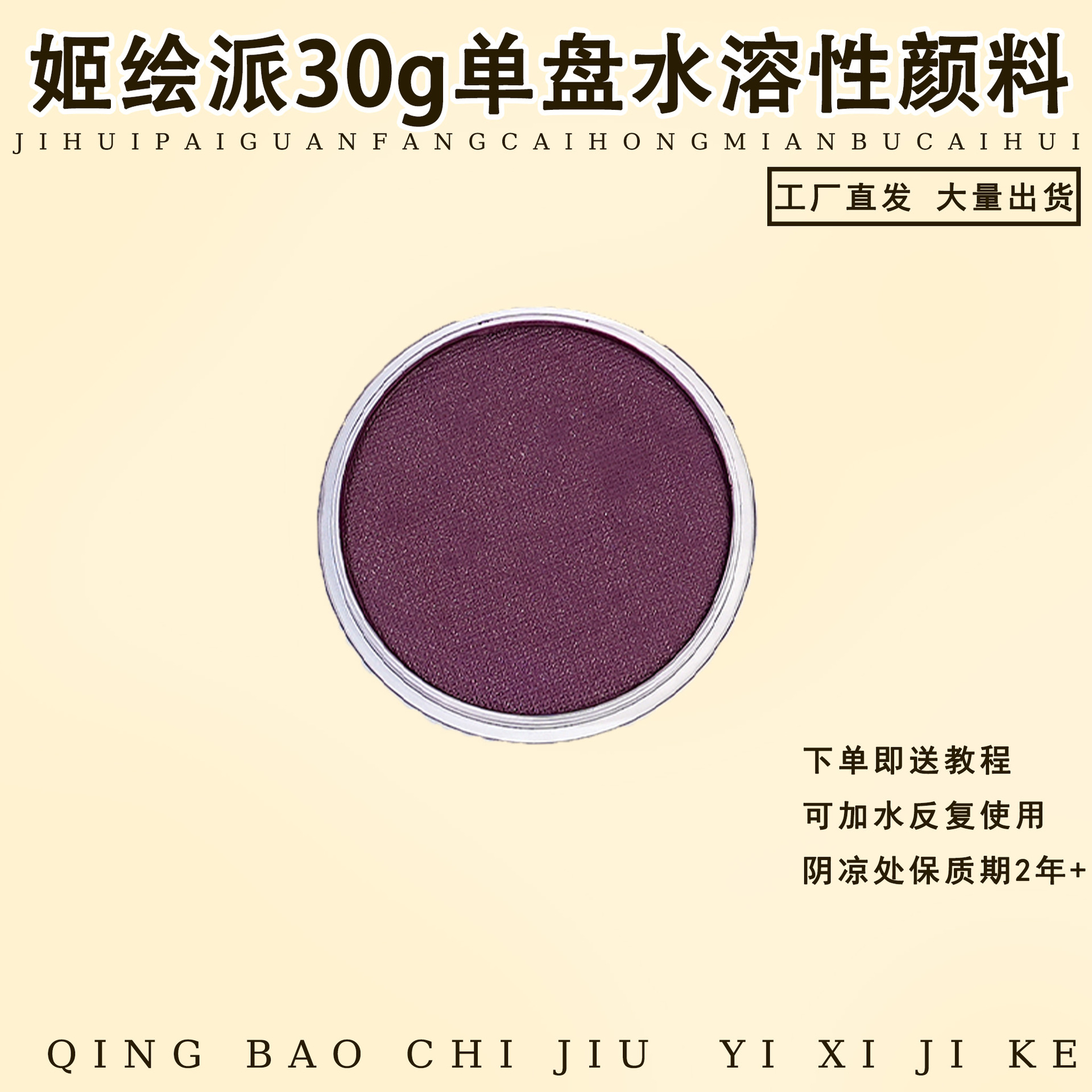 Transfronterizos nuevos 42 colores solubles en agua pintura corporal set de pintura infantil crema de pintura de la Copa del Mundo de fans de vacaciones