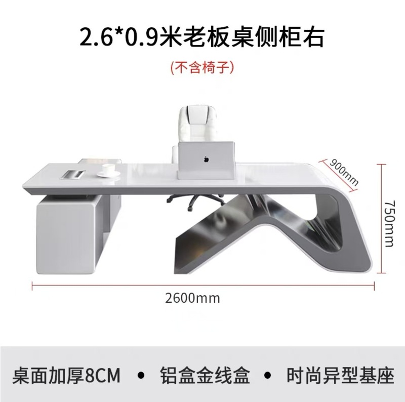 简约现代白色办公桌烤漆时尚老板桌总裁桌经理桌主管桌创意办公桌|undefined