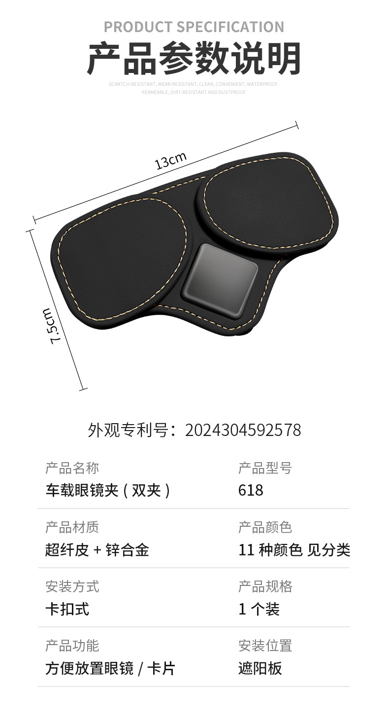 Car Glasses Holder Car Bill Card Coin ID Holder Storage Bag Multifunctional Sunglasses Double Clip Sunglasses Box