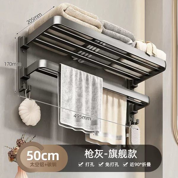 Bath towel, 50cm