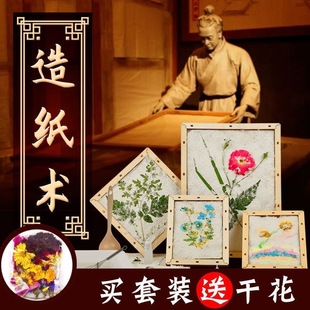 �ŷ��켈�g���b���ϰ��׃��@С�W�ֹ�diy��ͯ�켈�g���߽̌W�̾�