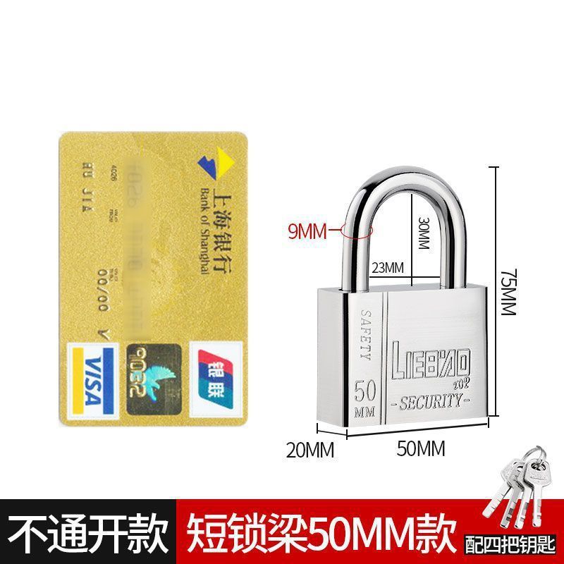 不锈钢挂锁锁门锁防锈门扣锁具防盗户外大门老式多把钥匙通开批发|undefined