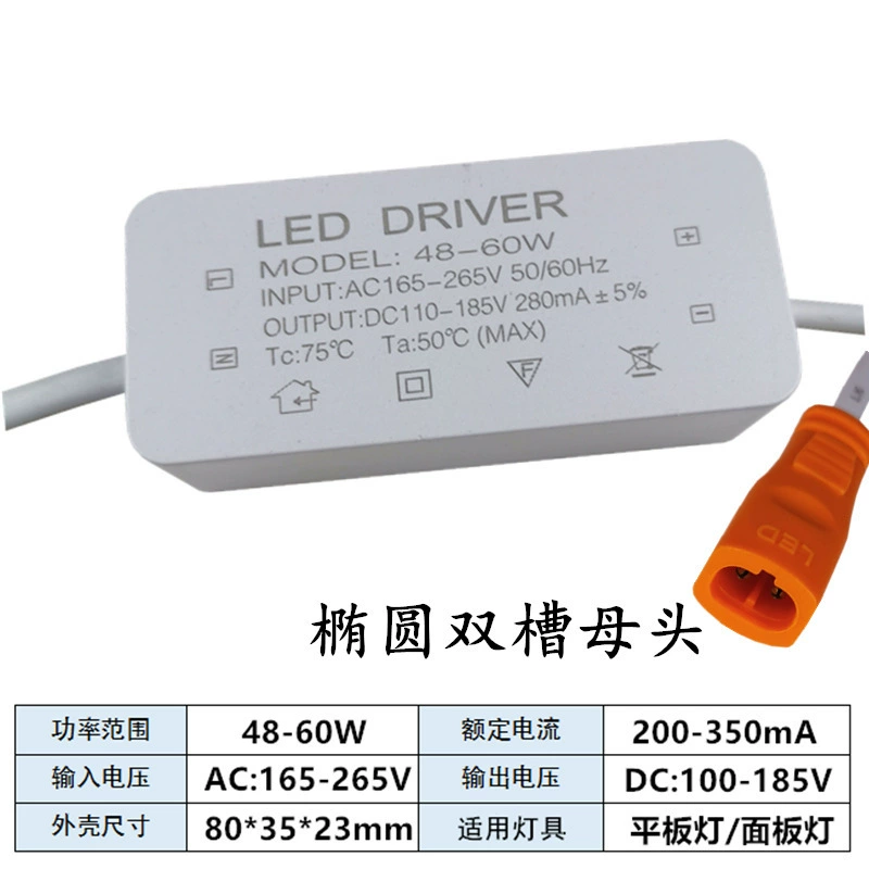 Драйвер LED для прямоугольной лампы, трансформатор, 48W/60W/80W