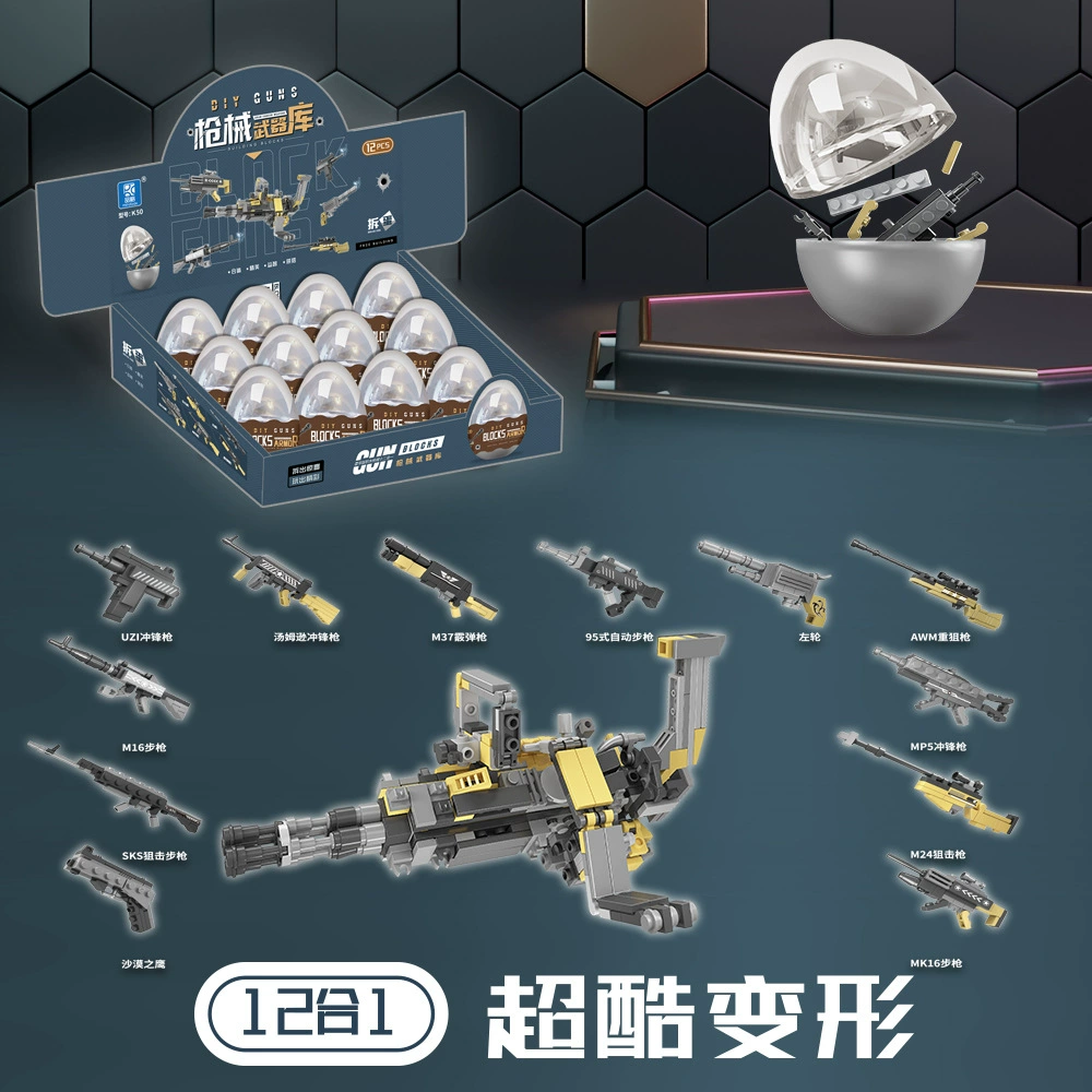 Совместимость с Lego игрушки для детей и мальчиков оптом строительные блоки игрушечный пистолет Гатлин снайперский пистолет машина для скручивания яиц шариковый снаряд
