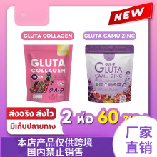 跨境泰国TK爆款GLUTA COLLAGEN CAMU ZINE混合水果胶原蛋白饮外贸