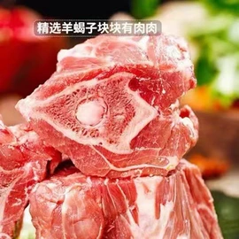 牛肉类;羊肉类;牛排类