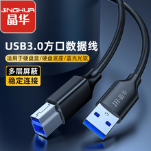 ���Ausb3.0���ٷ��ڴ�ӡ�CA/B��X��ӡ�C�Ƅ�Ӳ�P�B�Ӿ�usb��ӡ��