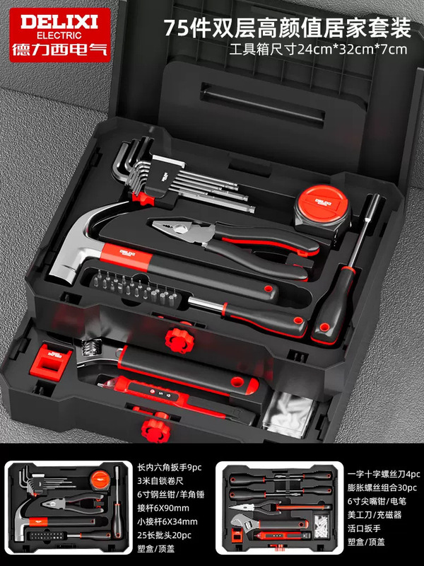 Delixi Electric 家庭用ツールセット ホームメンテナンス 電気ドリル ツールボックス 電気技師 木工コンビネーション ツールのフルセット|undefined