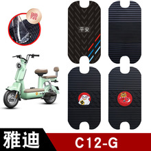 �m����ŵ�C12-G늄�܇���z�_�|��ĥ��ˮ�����_̤�|���ø��b���