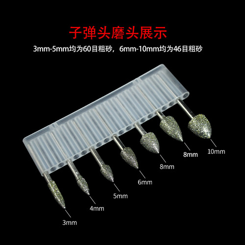 Diamond Grinding Head, Oval Shape, 3mm Shank; Alloy Diamond Polishing Tip for Rough Sanding—Ideal for Jade and Jadeite Carving & Surface Finishing