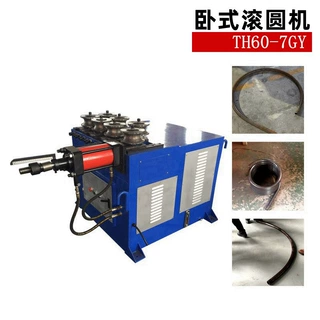 厂家供应60七辊卧式滚圆机卷圆机数控液压弯弧机小型平台式折弯机