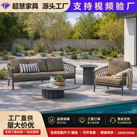 户外沙发;藤编桌椅;户外金属桌椅