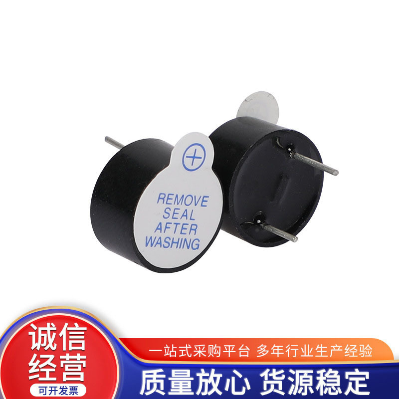1407パッシブ圧電式ブザー加湿器ブザー14*7mm交流ピンブザー|undefined