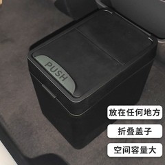 厂家直发汽车垃圾桶 便携式车用置物盒 大容量车载座式垃圾桶批发
