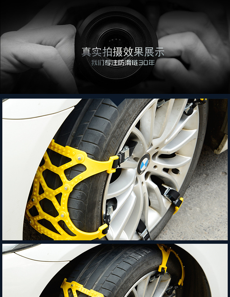 Universal Anti-Slip Tire Chains for Cars, Snow Emergency Chains Made of Rubber, Direct Sales from the Manufacturer, Large Quantity, Favorable Price