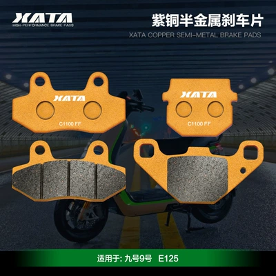semi-metal brake pads No.9: Tormoz supportları - e125-new-model-2-pairs-of-the-whole-car-copper-semi-metal