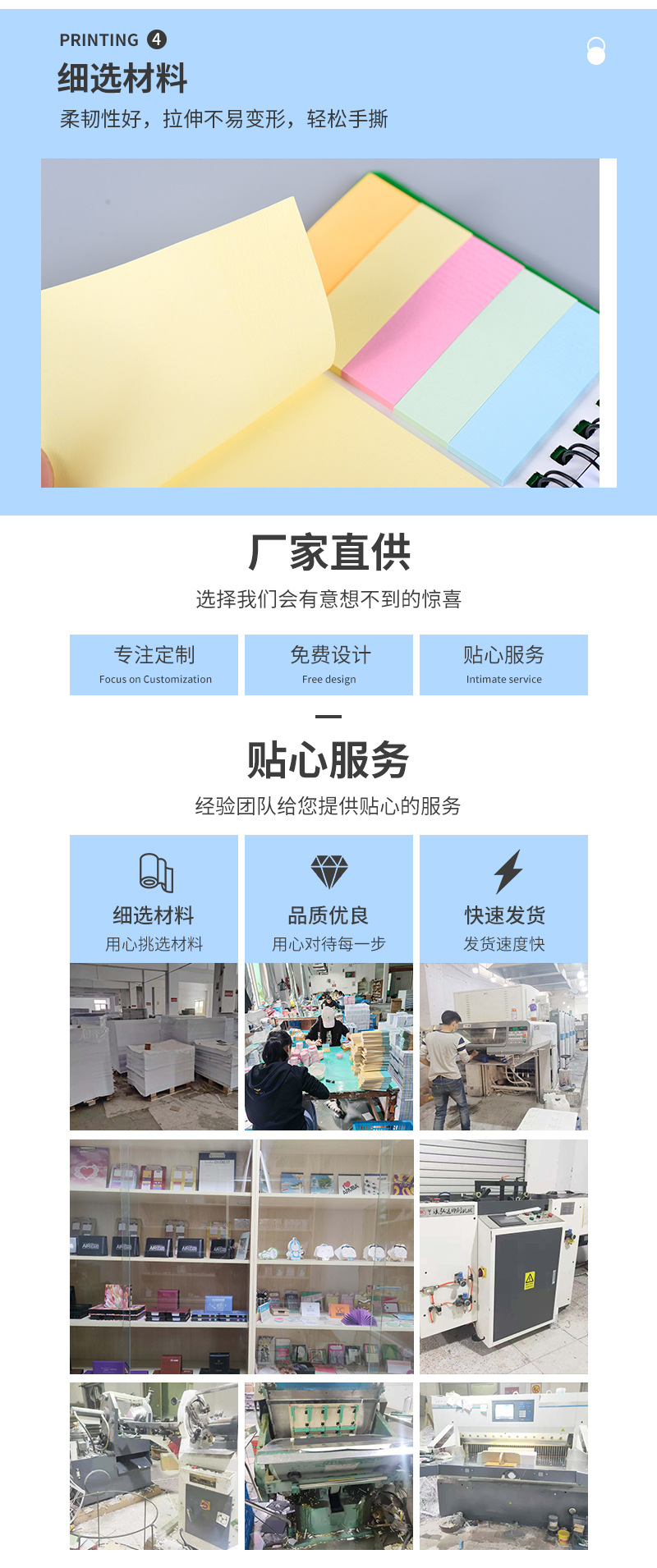 万力达详情(1)_07