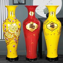 陶瓷红黄色进宝落地大花瓶中式客厅装饰办公室摆件特大