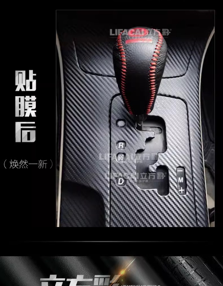 Car Color Changing Film Carbon Fiber Sticker Film Black Interior Central Control Body Roof Motorcycle Matte Frosted Car Film