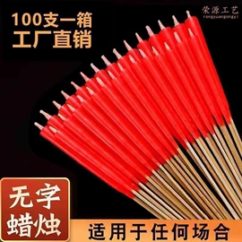 殡葬用品;冥币/纸钱;寿衣/鞋/帽