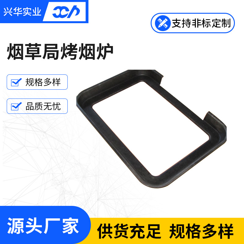 提供烟草密集烤房设备右火箱外壁拉伸件冲压件加 工五金冲压件