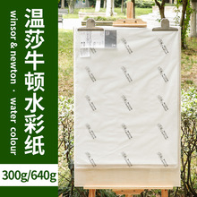 ��ɯţ�Dˇ�g�Ҽ����Iˮ�ʼ��댦�_ȫ��A5ľ�{300g640��ˮ�ʼ�
