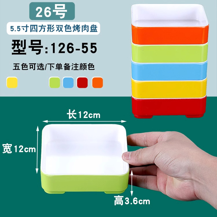 Melamina Hot Pot Store Hang Hang