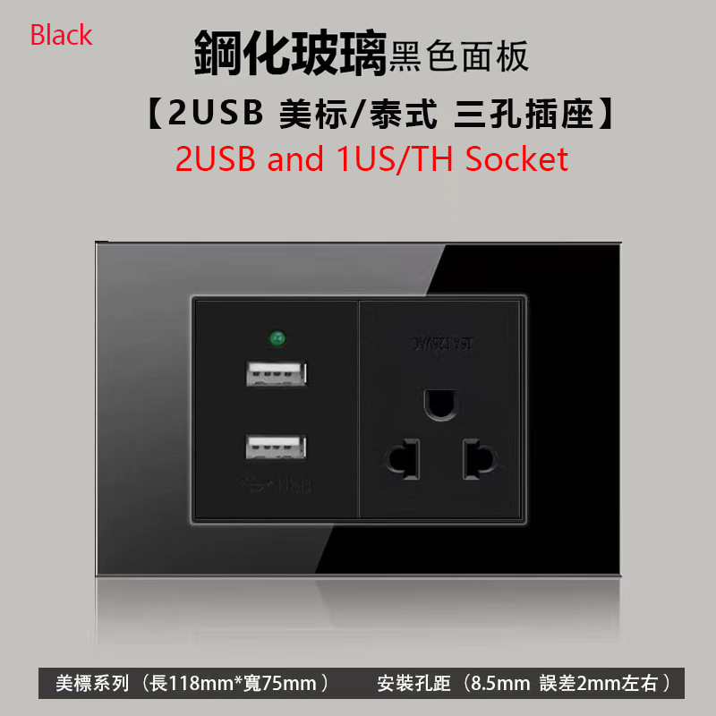 台湾118型美規タイ式ブラジル15a汎用三穴USBコンセント鍵スイッチledランプ強化ガラス|undefined