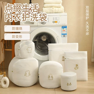家用洗衣机专用防变形网兜文胸洗护袋加厚内衣洗护神器刺绣洗衣袋