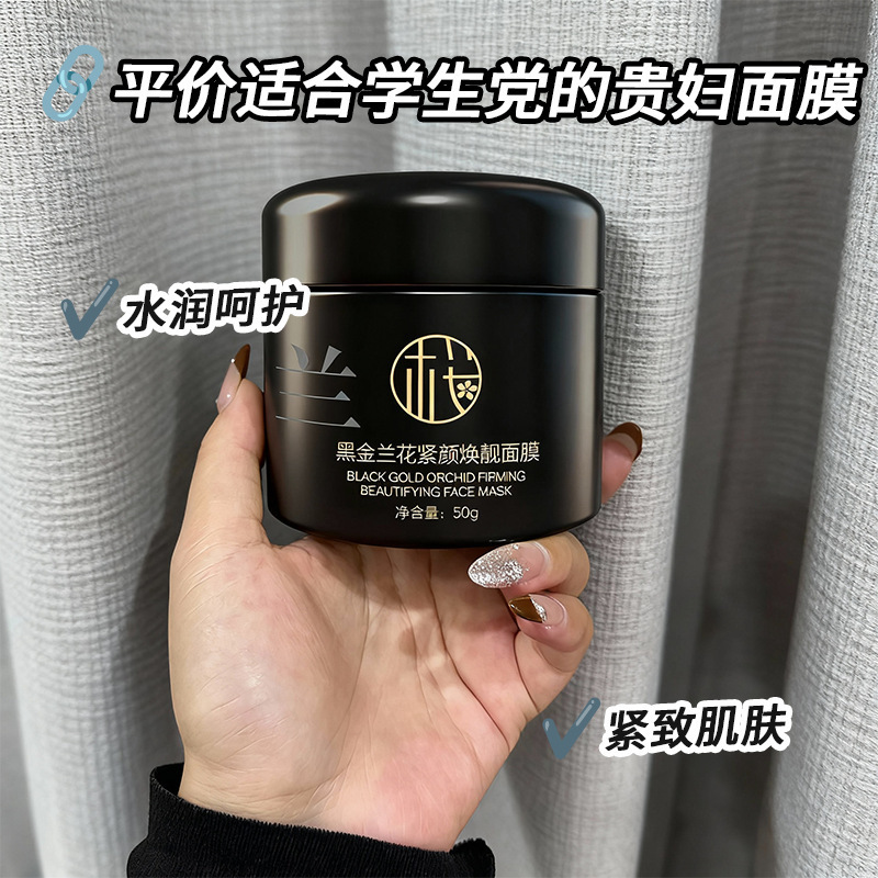 Sakura Skin Black Gold Orchid Firming and Rejuvenating Mask Moisturizing, Hydrating, and Firming Skin Care Product