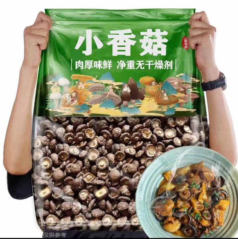 Selected Black-Faced Money Mushrooms, Freshly Cut Root, New Stock, Small Shiitake Mushrooms with Thick Meat and Rich Aroma, Specialty Winter Mushrooms, Bulk Dried Goods Wholesale Selected Black-Faced Money Mushrooms, Freshly Cut Root, New Stock, Small Shiitake Mushrooms with Thick Meat and Rich Aroma, Specialty Winter Mushrooms, Bulk Dried Goods Wholesale