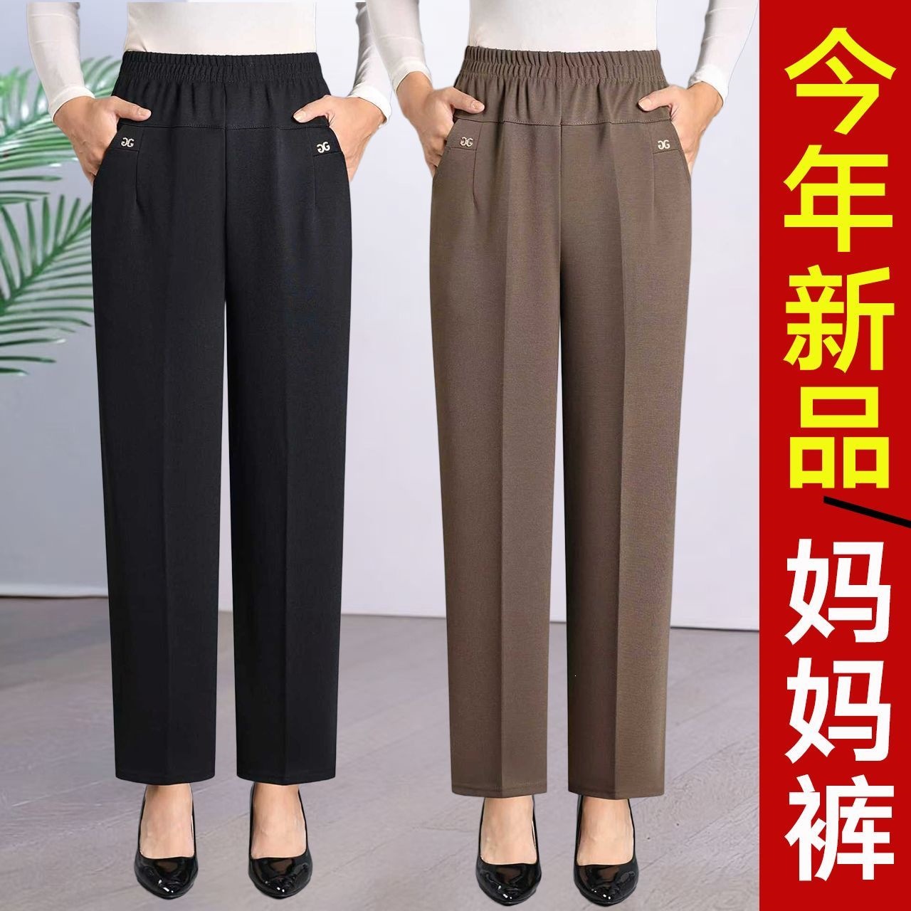 春秋加厚女士裤子高腰弹力休闲裤女中老年女裤直筒宽松大码长裤女
