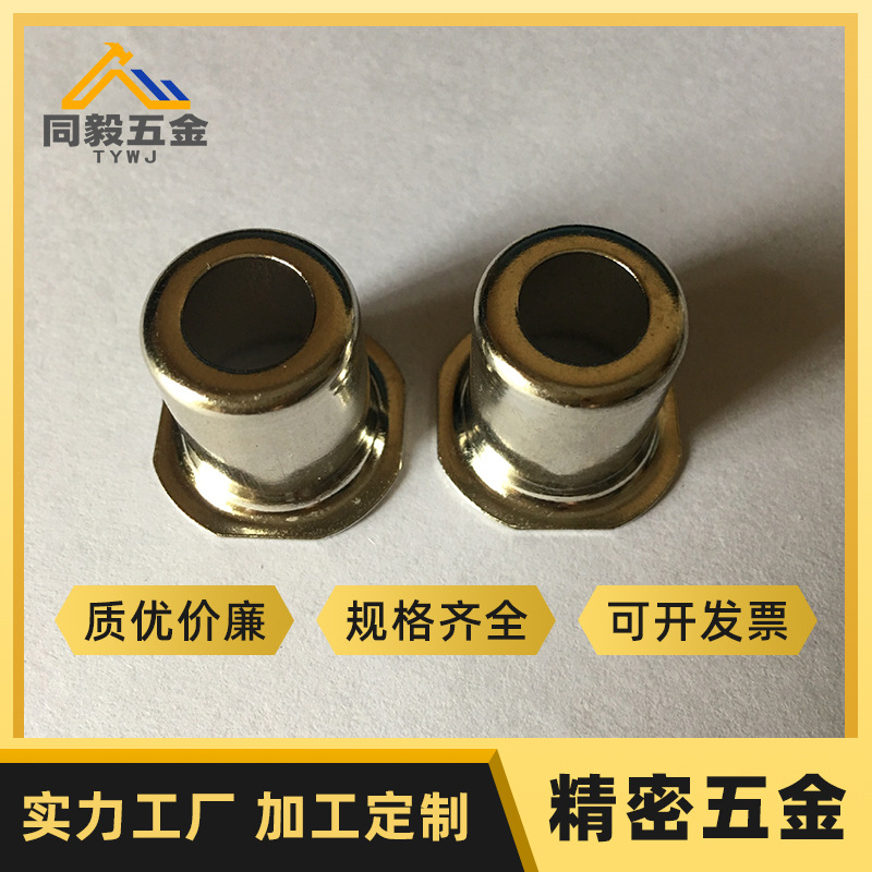 加工定制不锈钢帽 铜帽 拉深冲压件 各种五金冲压件加工生产