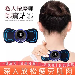 Cervical Spine Pulse Massage Patch Ems Portable Electrotherapy Mini Massager Shoulder and Neck Smart Electric Neck Massager