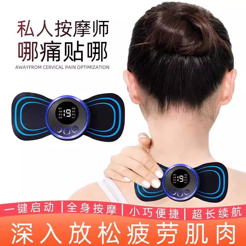 [Специальная распродажа] шейный массажер многофункциональный пояс массаж спины патч импульсный умный массажер площадку