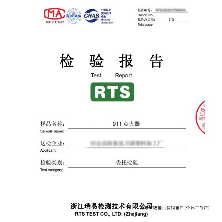 点火枪棒煤气灶天然气打火机厨房点火器烧烤加长嘴引火明火可充气|undefined