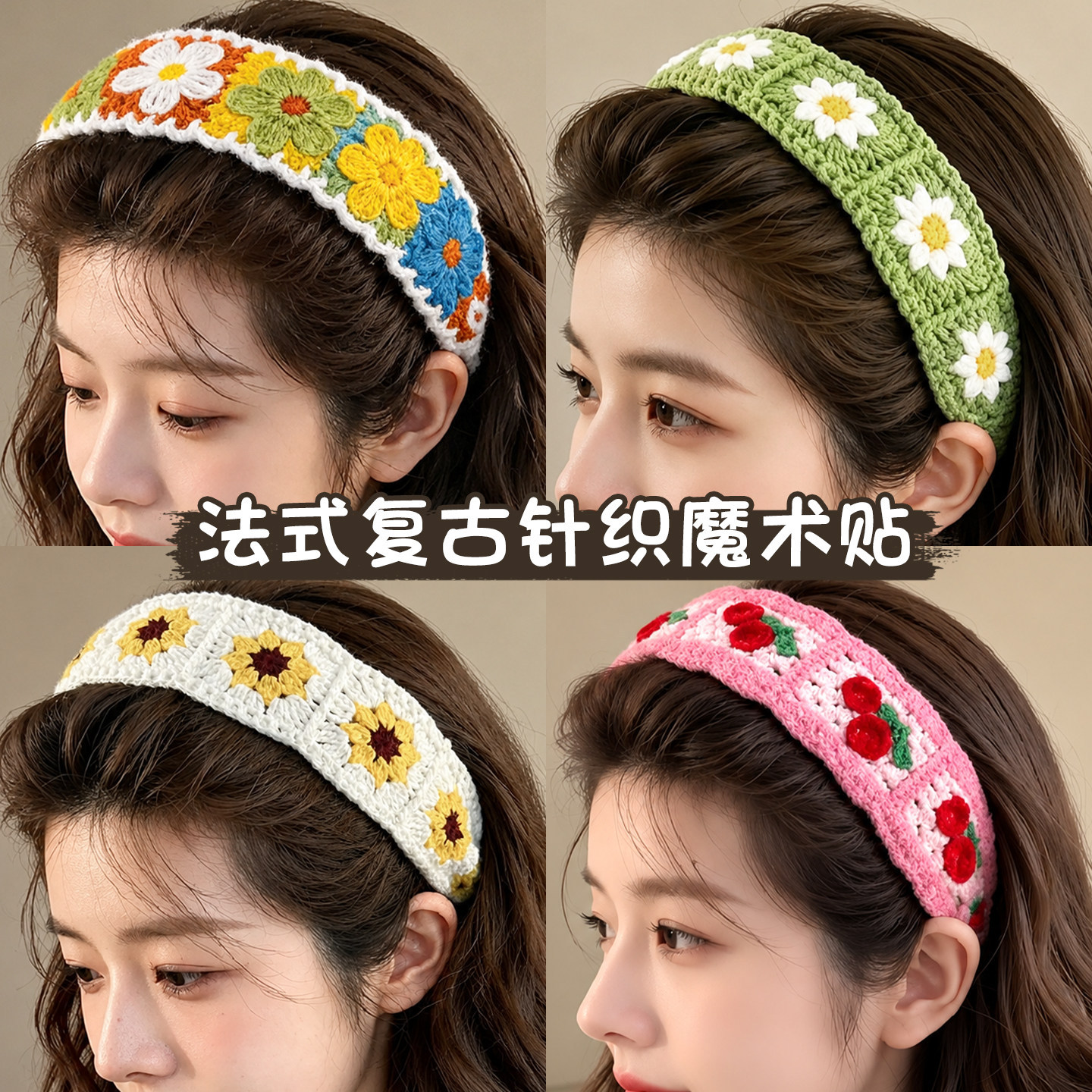 Magic hair patch for women, adult hair tidying tool, non-damaging adhesive hair patch, face-washing headband