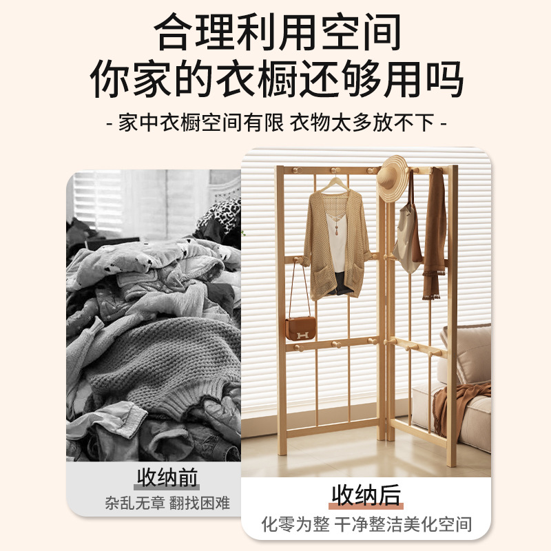 Perchero plegable piso dormitorio noche ropa colgante percha para la noche Multi-ángulo simple almacenamiento
