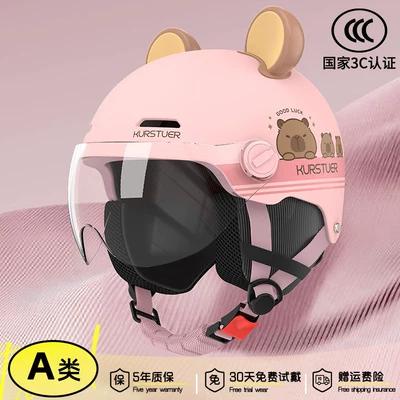 Motosiklet kaskı (dəbilqə), New National Standard 3C Certified Electric - 3c-bear-ear-style-light-pink-anti-fog-short-lens-adjustable-head-circumference-detachable-ear-protection-new-national-standard-class-a-one-size
