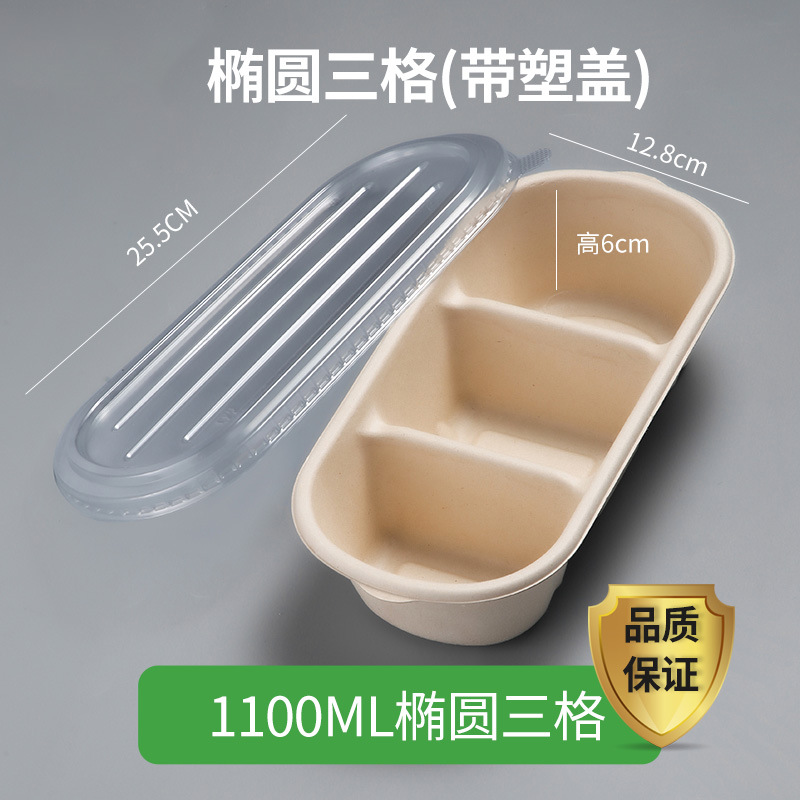 Net Red Three Flavor Cake Box Disposable Pulp Meal Box Japanese-style Long Three-compartment Bento Box Three-piece Baking Packaging Box