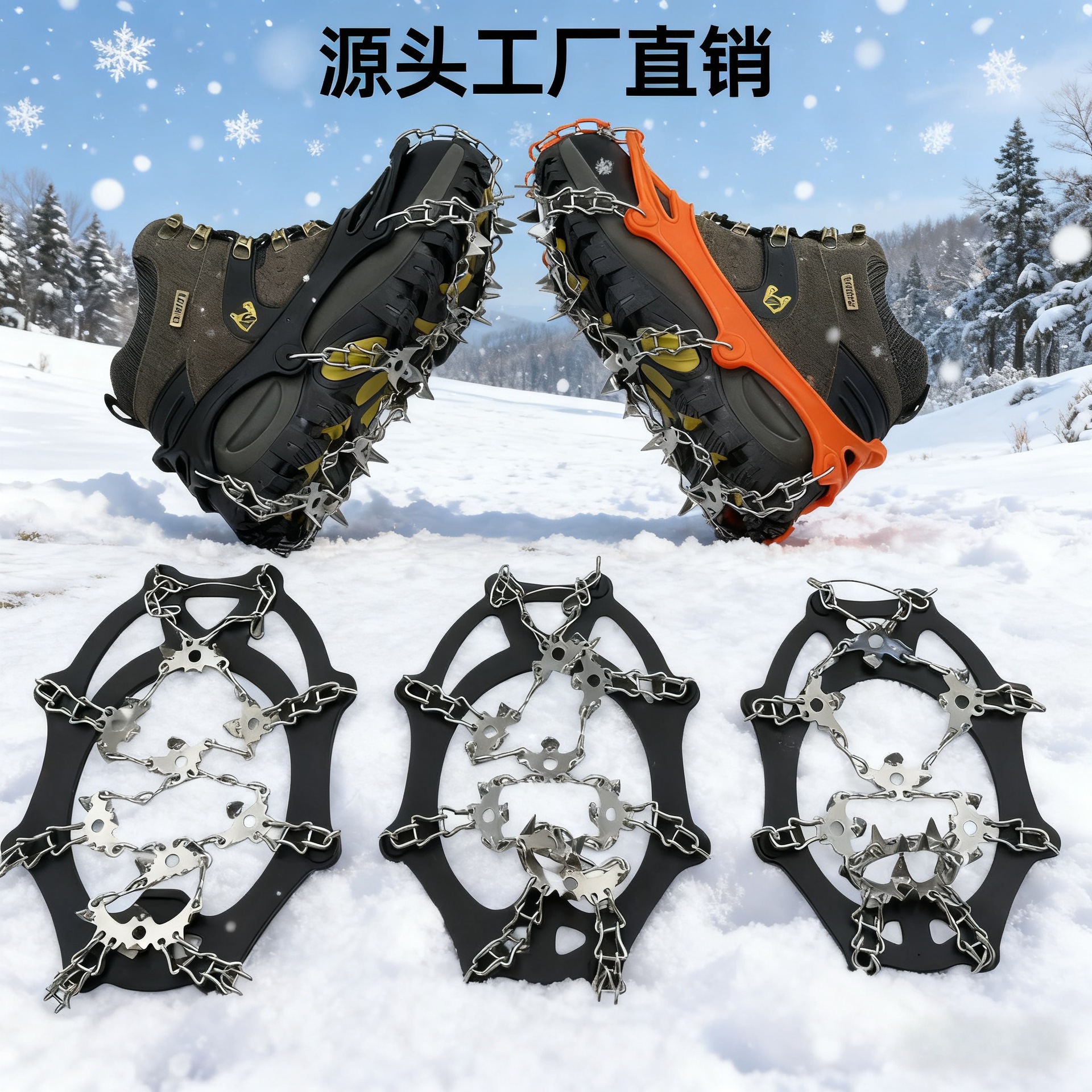 Factory direct supply of anti-slip ski covers for outdoor hiking and mountaineering, 26-tooth silicone chain shoe covers, Amazon bestseller.