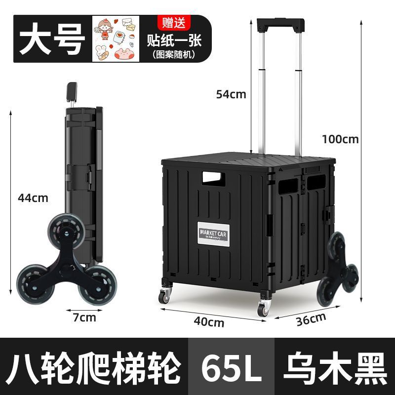 Carrito plegable manual para compras, camping o puesto exterior, portátil para uso doméstico y entrega urgente