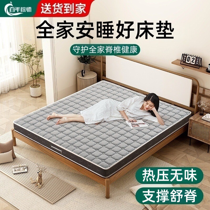 1.5m Palm Hard Cushion Natural Coconut Palm Mattress Rental Room 1.8m Folding Home Coconut Palm Cushion Thin Palm Cushion