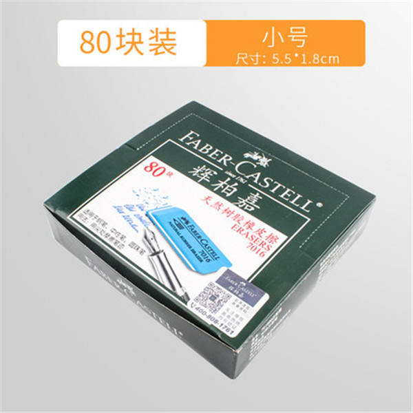 Faber-Jia 7016-40/80 esmerilado de goma arena pluma de goma de roble cepillo de arena Borrable bolígrafo pluma de gel