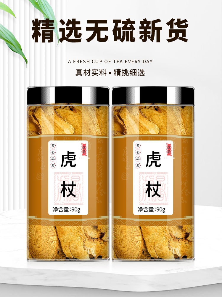 Japanese Knotweed Root Slices Hu Zhang 500g Dried Polygonum cuspidatum for Herbal Tea and Decoction overview