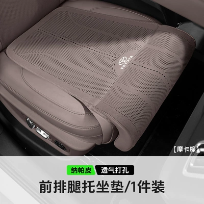 and Passenger, Universal seat cover - toyota-legrest-cushion-mocha-brown-one-piece-62405