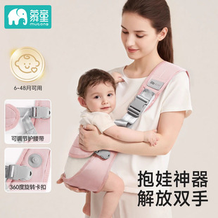 Baby Carrier Is a Simple and Multi-Functional Baby Carrier for All Seasons. It Is a Baby Carrier for Older Children When Going Out. It Is a Front-Hold Single Shoulder Cross-Body Carrier