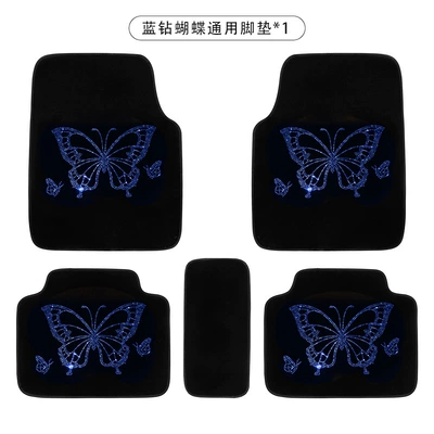 Car Mat, Universal Foot Pad - butterfly-cushion-blue-diamond-set-of-5