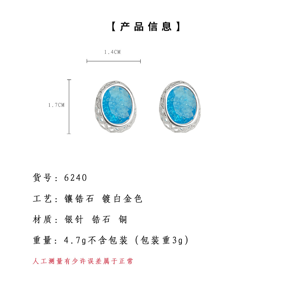 亮眸详情页模板.jpg